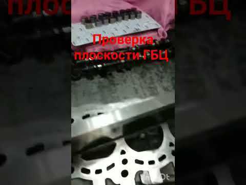 Оценка состояния поршневого пальца и втулки