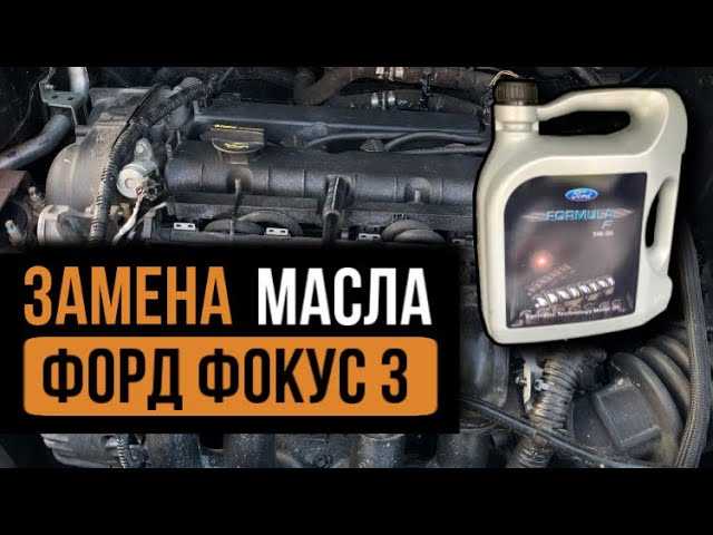 Шаги проверки уровня масла в АКПП через щуп
