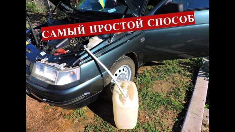 Использование штатного бензонасоса для слива топлива