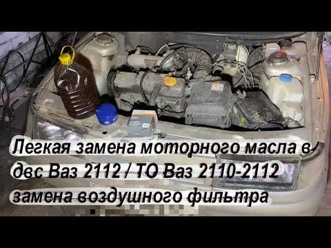Меры предосторожности при работе с топливной системой