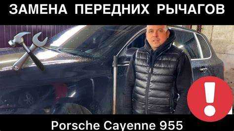 Как снять магнитолу порше кайен 955 Как снять магнитолу порше кайен 955