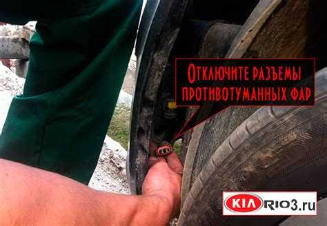 Как снять передний бампер на киа оптима 2019