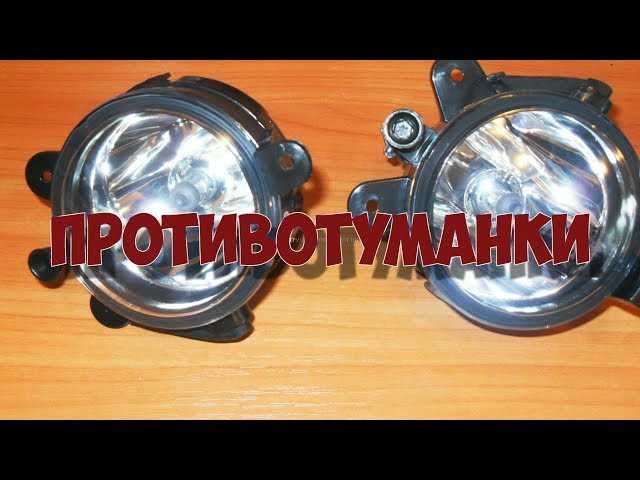 Подготовка инструментов для снятия фары