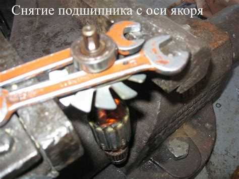 Методы механического воздействия при снятии подшипника с якоря