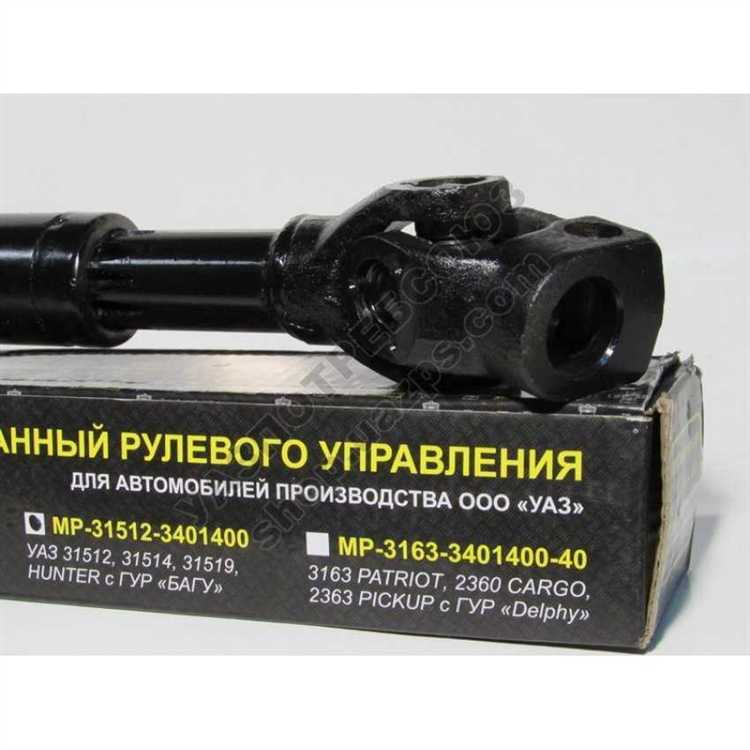 Как снять руль уаз патриот 2014