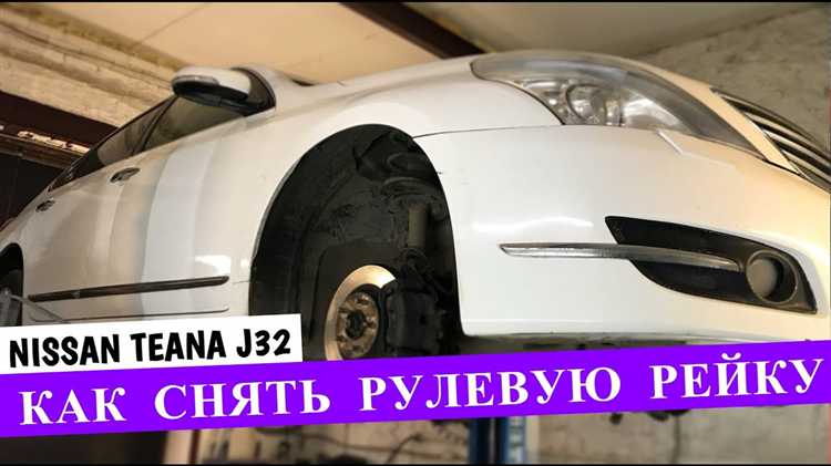 Снятие защитных кожухов и отсоединение рулевого вала