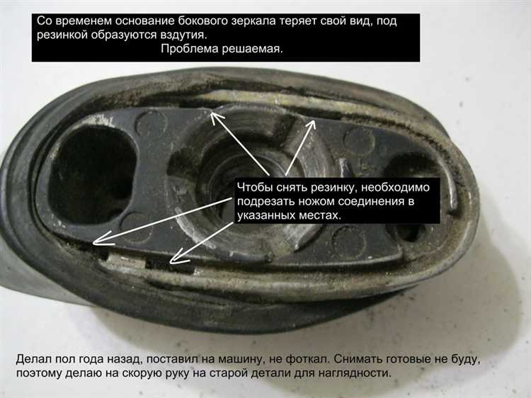 Как открутить крепежи и снять зеркало с двери