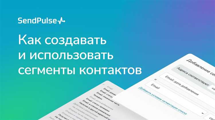 Установление оптимального давления на контакты разъема
