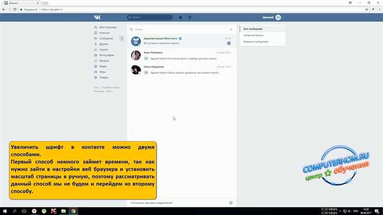 Профилактика перегрева разъема и предотвращение окисления