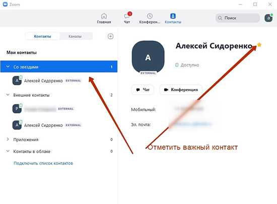 Проверка и устранение коррозии контактов