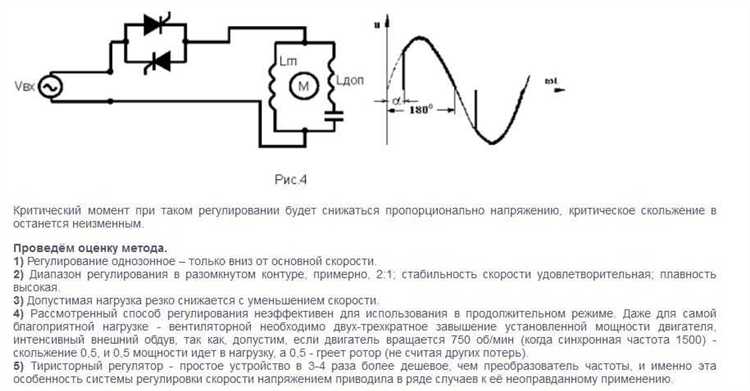 Применение редуктора для механического замедления вращения