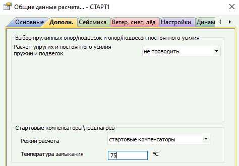 Роль смазки в работе компенсатора: как это влияет на стук