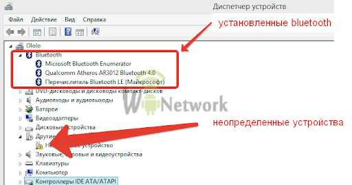 Шаги для подключения телефона к Bluetooth в Ниссан Жук