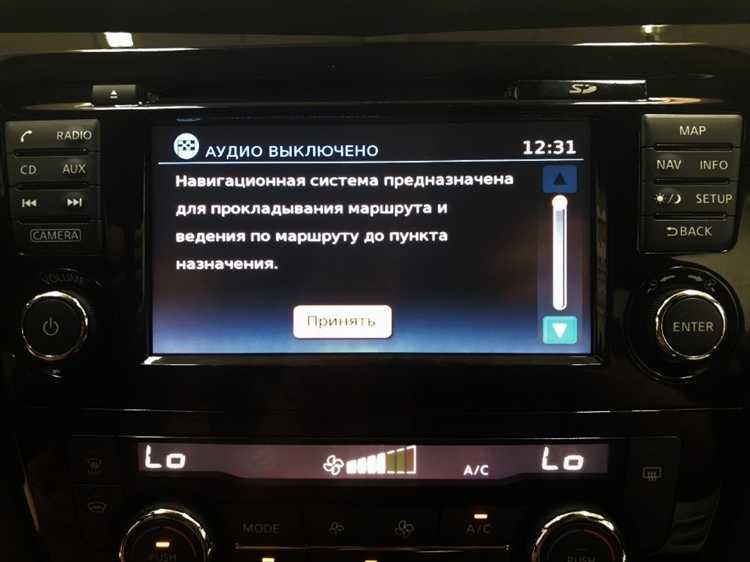 Как в ниссан жук подключить блютуз