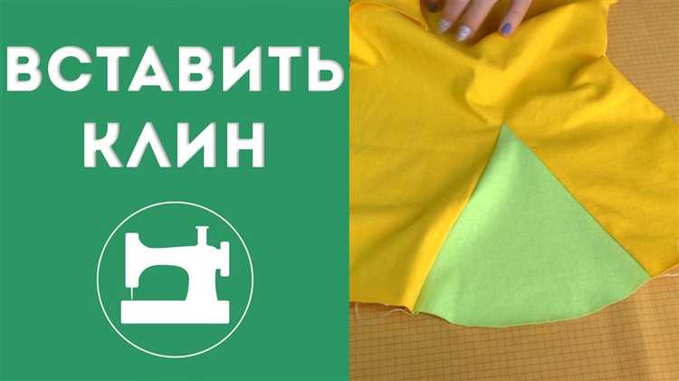 Проверка герметичности после установки клина