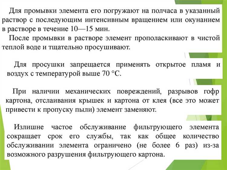 Проверка состояния контактов прерывателя
