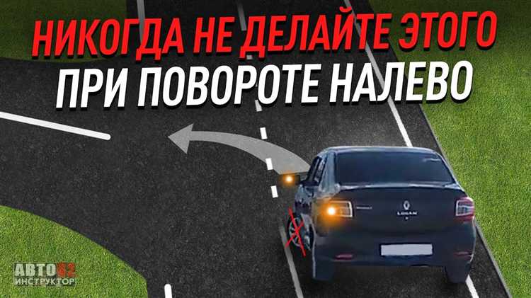 Профилактика возможных неисправностей системы трансмиссии