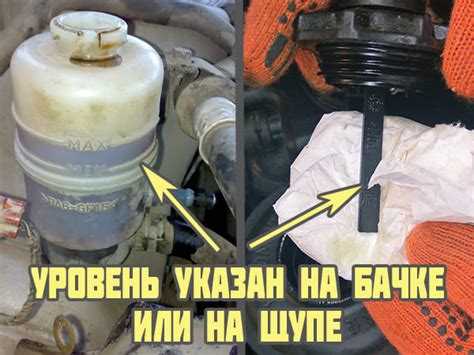 Как избежать ошибок при выборе масла для гур Шевроле Нива