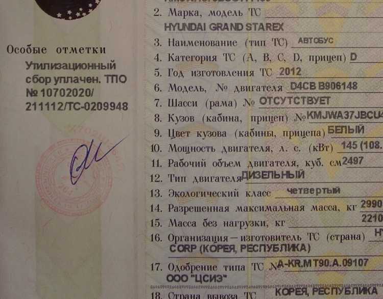 Ограничения для грузовых машин с низким экологическим классом