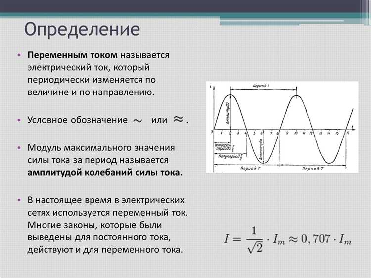 Что происходит с аккумулятором при неправильном токе зарядки