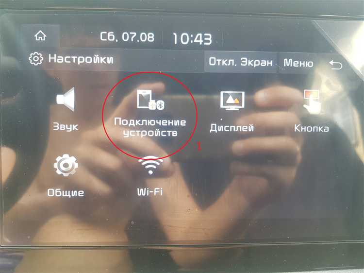 Как настроить систему автомобиля для работы с телефоном