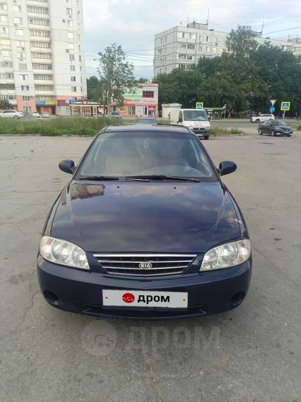 Киа спектра автомат сколько передач