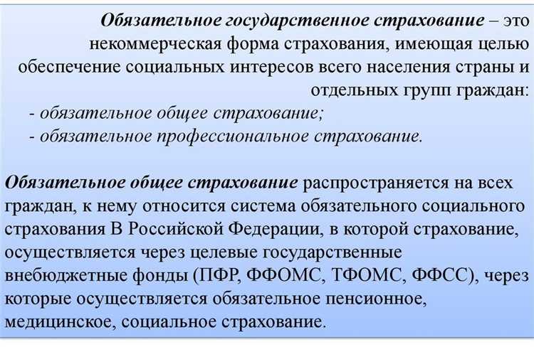 Что означает код трансдекра в страховом полисе