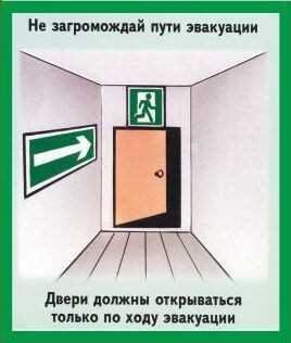 Когда можно не открывать пассажиру дверь при высадке