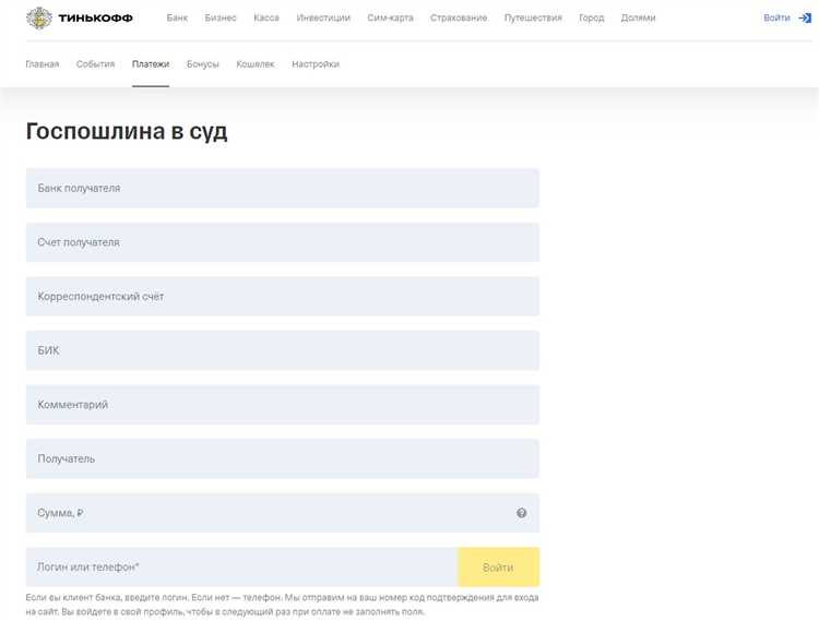 Нужна ли госпошлина при изменении персональных данных в водительских правах