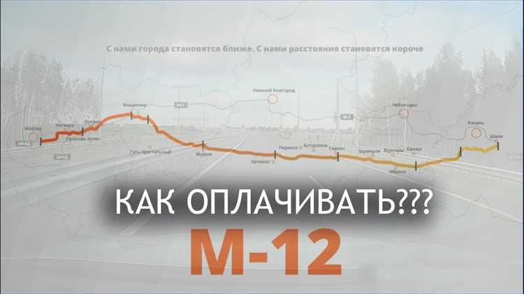 Комментарий подрядчиков и Минтранса о ходе работ