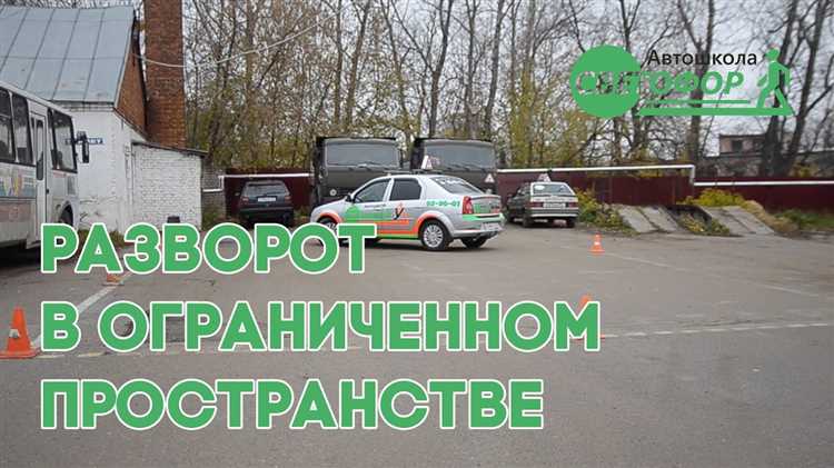 Как отмена площадки в ГИБДД влияет на процесс получения водительских прав?