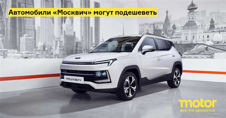 Влияние курса валют на стоимость машин в Москве