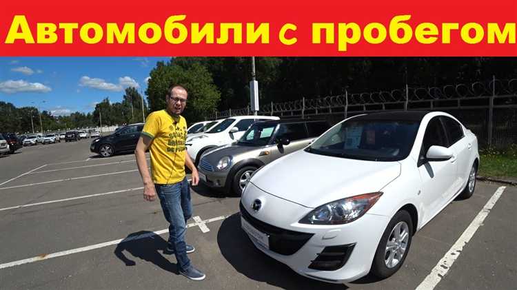 Когда упадут цены на бу автомобили 2021