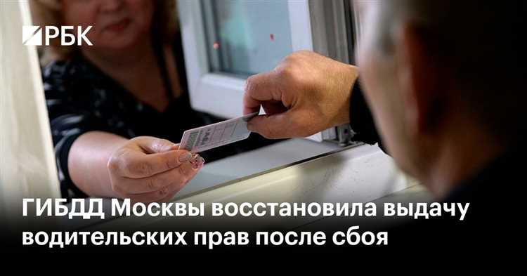 Как будет происходить информирование населения о начале работы ГИБДД?
