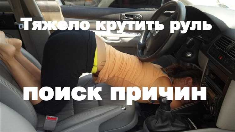 Когда на ходу лучше сохранять равновесие на дороге
