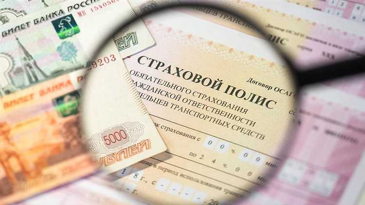 Можно ли указать прежнего собственника при оформлении ОСАГО