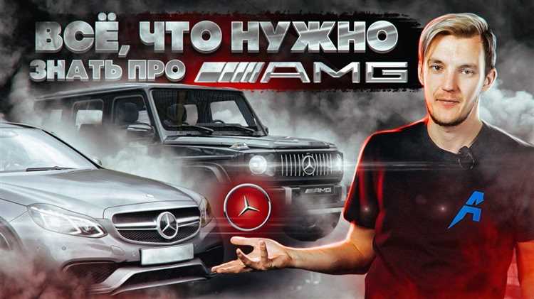 Комплектация авангард мерседес что означает