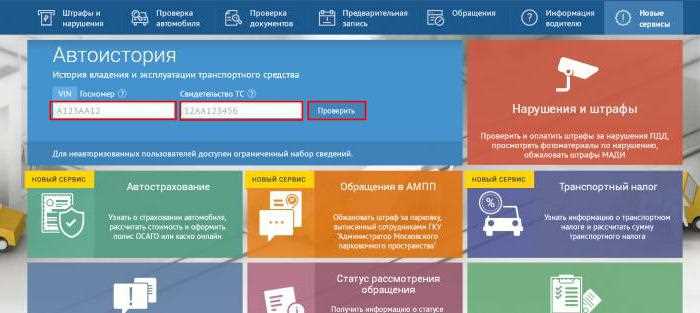 Как избежать ошибок в процессе снятия автомобиля с учета, влияющих на штрафы