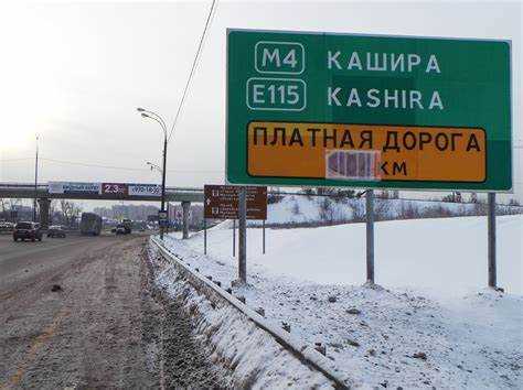 На какой срок передается дорога концессионеру и что происходит потом