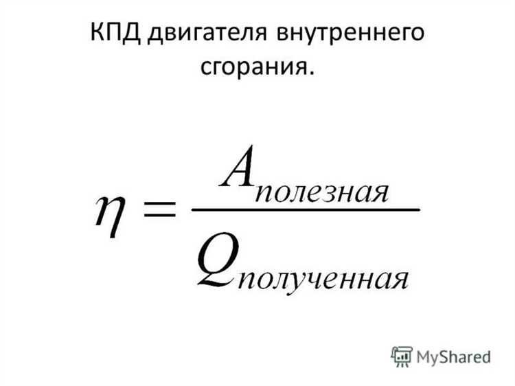 Кпд механизма равен 80 процентов это значит что