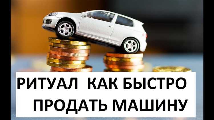 Как выбрать автокредит с минимальными страховыми расходами