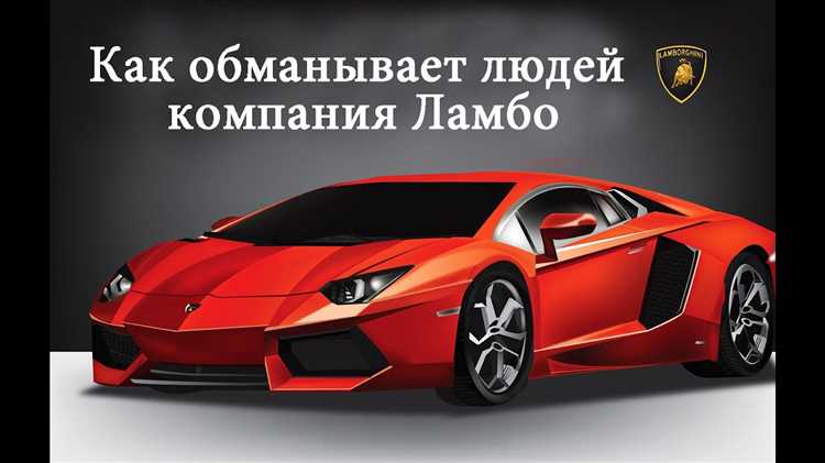 Кто быстрее по фактам: Ламборджини или Бугатти