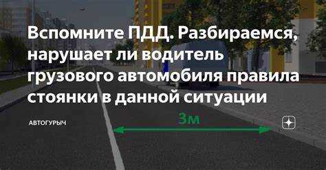 Требования к ремням безопасности в такси и коммерческом транспорте
