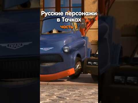 Кто озвучил Дока Хадсона в оригинальной версии мультфильма