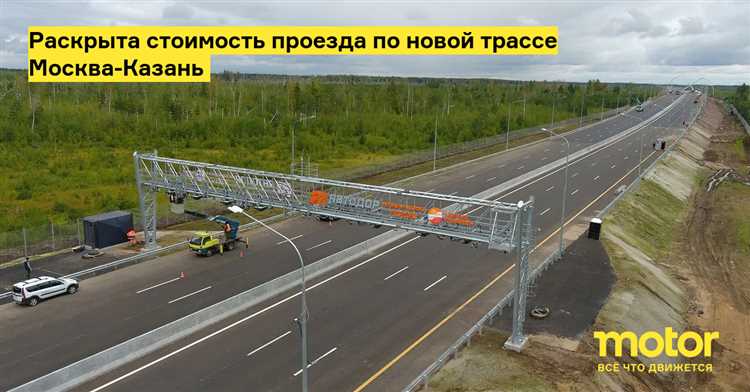 Основные подрядчики строительства дороги Москва Казань