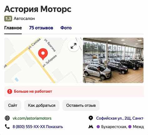 Куда делись отзывы на авто ру Куда делись отзывы на авто ру