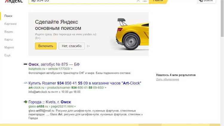 Запрос сведений о собственнике автомобиля через суд