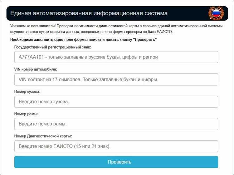 Получение данных через адвоката по официальному запросу