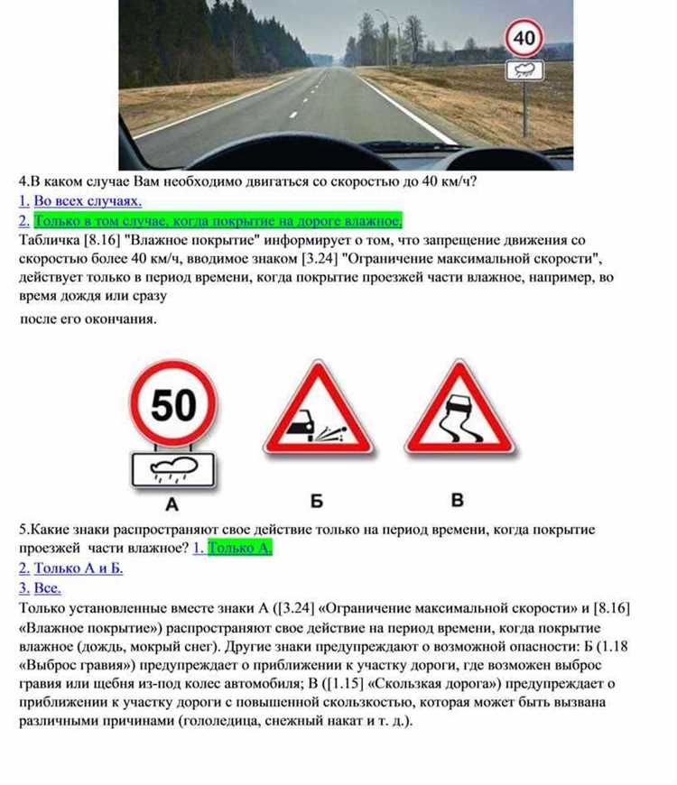 Куда писать чтобы установили дорожный знак