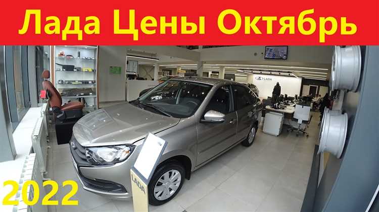 Лада автоматическая коробка какие модели цена 2022
